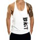 Muscle Gym Loose Leisure Sports Vest Men's I-shaped Breathable Sleeveless T-shirt